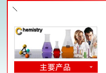 ��Ҫ��Ʒ--ʯ��ׯ�������������޹�˾