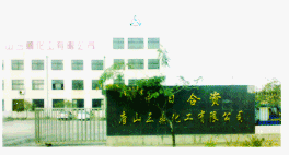 ��ɽ�����������޹�˾