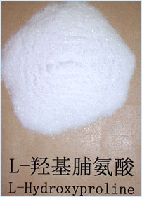 L-羟基脯氨酸