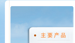 �ӱ�ʡ��̩�绯���޹�˾