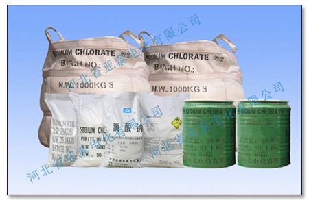 氯酸钠