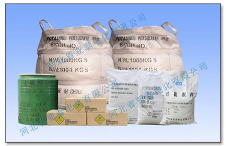 过硫酸钾
