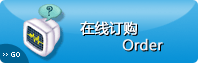order