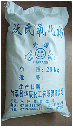 环氧黄体酮