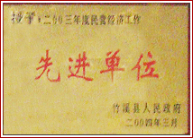 2003ӪùȽλ