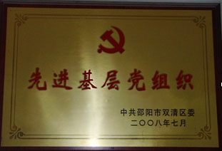 honors