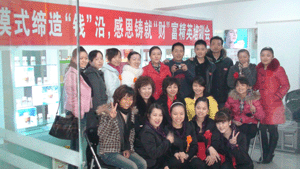 部分骄颜公司同事和培训会学员合影留念