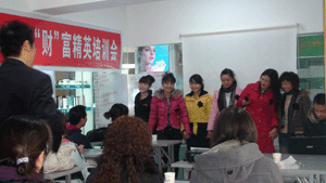 会议期间黑队展示团队风采