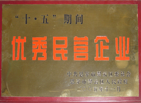 ������Ӫ��ҵ