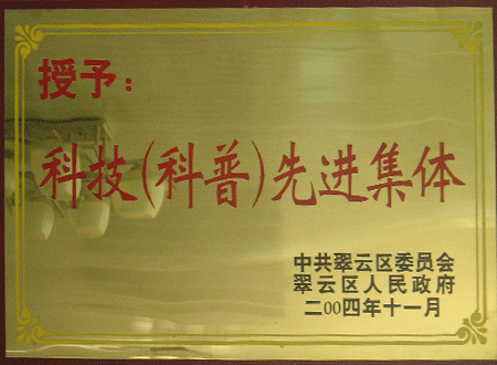 �Ƽ������գ��Ƚ�����