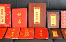 ��ҵ����