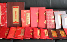 ��ҵ����