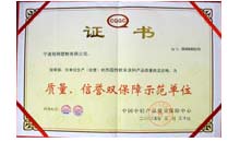 ��ҵ����